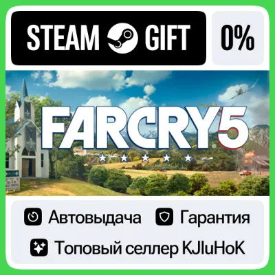 Far Cry 5 - Standard/Gold/Bundle STEAM•RU AUTO - irongamers.ru