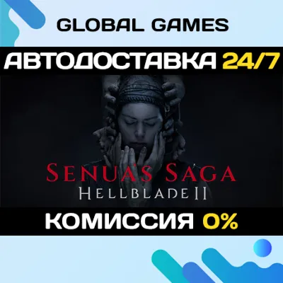 Senua’s Saga: Hellblade II STEAM GIFT АВТОДОСТАВКА 0% - irongamers.ru