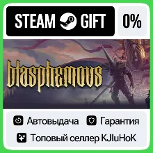 Blasphemous STEAM GIFT•RU АВТОВЫДАЧА