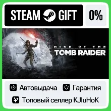 Rise of the Tomb Raider: 20 Year STEAM•RU АВТОВЫДАЧА