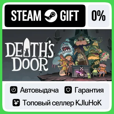 Death's Door STEAM GIFT•RU АВТОДОСТАВКА 0% КАРТЫ - irongamers.ru