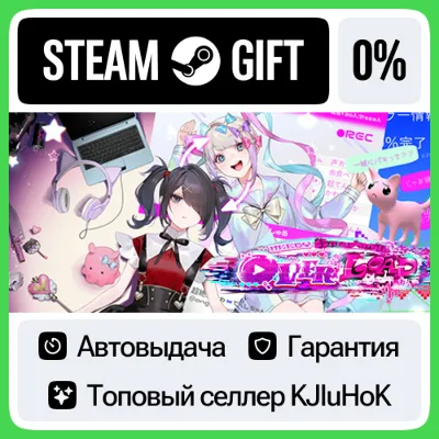 NEEDY STREAMER OVERLOAD STEAM GIFT•RU АВТОДОСТАВКА 0% - irongamers.ru