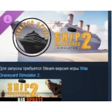 Ship Graveyard Simulator 2 Floating Cities STEAM РОССИЯ