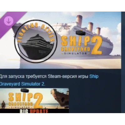 Ship Graveyard Simulator 2 Floating Cities STEAM РОССИЯ - irongamers.ru