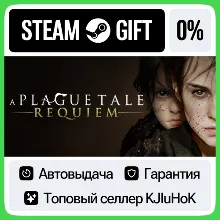 A Plague Tale: Requiem  +Выбор Издания STEAM•RU⚡️АВТО