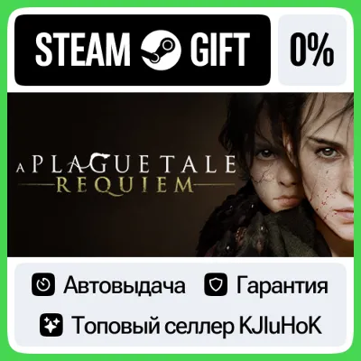 A Plague Tale: Requiem  +Выбор Издания STEAM•RU⚡️АВТО - irongamers.ru