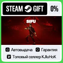 Sifu STEAM GIFT•RU АВТОВЫДАЧА
