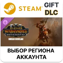 Total War: WH III - Gorbad – Omens of Destruction
