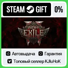 Path of Exile 2 +ВЫБОР STEAM GIFT•RU АВТОДОСТАВКА 0%