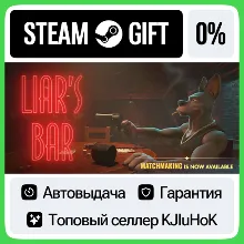 Liar's Bar STEAM•RU АВТОВЫДАЧА