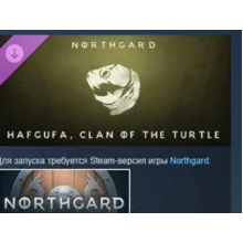 Northgard - Hafgufa Clan of the Turtle DLC STEAM РОССИЯ