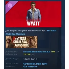 The Texas Chain Saw Massacre - Wyatt DLC STEAM РОССИЯ