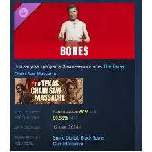The Texas Chain Saw Massacre - Bones DLC STEAM РОССИЯ