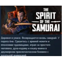 The Spirit of the Samurai АВТОДОСТАВКА STEAM РОССИЯ