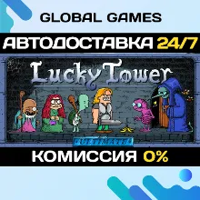 Lucky Tower Ultimate STEAM GIFT АВТОДОСТАВКА 0%