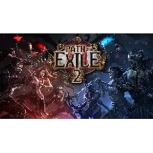 Path of Exile 2 (ОНЛАЙН) АВТОДОСТАВКА +КЭШБЭК (GLOBAL)