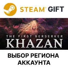 The First Berserker: Khazan Deluxe Edition Steam