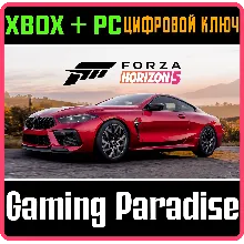 FORZA HORIZON 5 2020 BMW M8 COMP XBOX КЛЮЧ