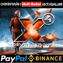 X4: Foundations+Timelines+ВСЕ DLC STEAM