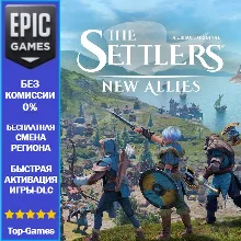 The Settlers: New Allies | EPIC GAMES