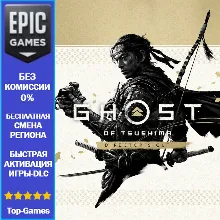 Ghost of Tsushima DIRECTOR'S CUT | EPIC GAMES