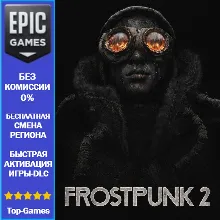 Frostpunk 2 | EPIC GAMES