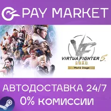 Virtua Fighter 5 R.E.V.O.| АВТОДОСТАВКА RU Steam Gift