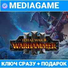 Total War