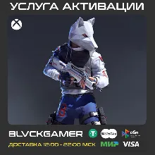 THE FINALS - Permafang Prowler Set (XBOX) + PSN/PC ПЕРЕНОС