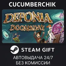 Deponia Doomsday STEAM GIFT AUTO RU+МИР