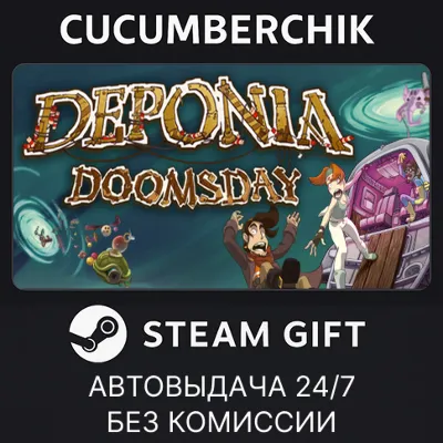 Deponia Doomsday STEAM GIFT AUTO RU+МИР - irongamers.ru