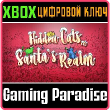 HIDDEN CATS IN SANTA'S REALM XBOX ONE/X|S КЛЮЧ