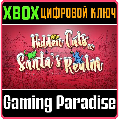 HIDDEN CATS IN SANTA'S REALM XBOX ONE/X|S КЛЮЧ
