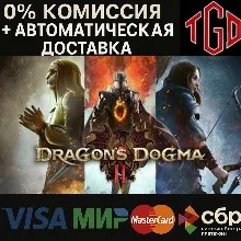 Dragon's Dogma 2 | Steam RU+KZ+UA+CIS+AR+TR+CN