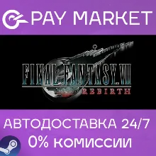 FINAL FANTASY VII REBIRTH | АВТОДОСТАВКА UA Steam Gift