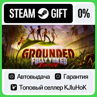 Grounded STEAM GIFT•RU АВТОДОСТАВКА 0% КАРТЫ - irongamers.ru