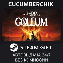 The Lord of the Rings: Gollum™ STEAM GIFT AUTO RU+МИР
