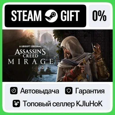 Assassin's Creed Mirage - Standard/Deluxe/Master STEAM•