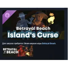 Betrayal Beach - Island's Curse DLC STEAM РОССИЯ