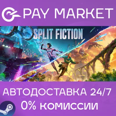 Split Fiction CH Xbox Series X|S Key Peru - irongamers.ru