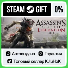 Assassin’s Creed Liberation HD STEAM GIFT•RU АВТО