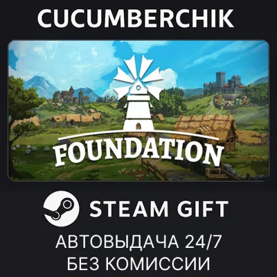Foundation STEAM GIFT AUTO RU+МИР - irongamers.ru