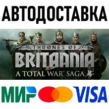 Total War Saga: Thrones of Britannia + ИГРЫ