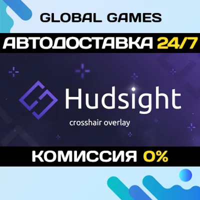 HudSight - crosshair overlay STEAM GIFT АВТО 0% - irongamers.ru