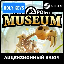 Two Point Museum / Explorer Edition STEAM КЛЮЧ РФ+МИР