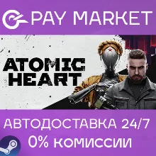 Atomic Heart | АВТОДОСТАВКА Украина/Другие Steam Gift