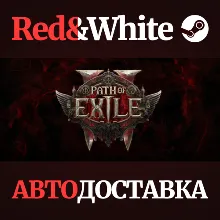Path of Exile 2 - Lord of Ogham Supporter Pack