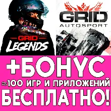 GRID Legends ios iPhone AppStore Deluxe Edition