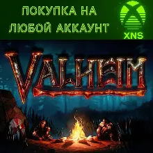 Valheim (Game Preview) XBOX + ПК Любой аккаунт Быстро