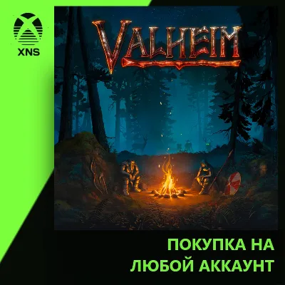 Valheim Xbox+PC | Любой аккаунт - irongamers.ru